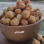 انجیردستچین سایز متوسط