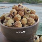 انجیر صدیک سایز متوسط
