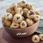 انجیر صدیک و پرک
