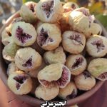 فوق پرک