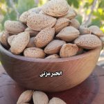 بادام پوست سنگی