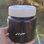 رب انار ملس