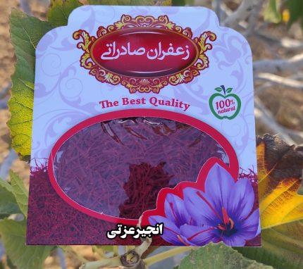 زعفران سوپر نگین